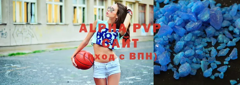 Alfa_PVP VHQ  Балашов 