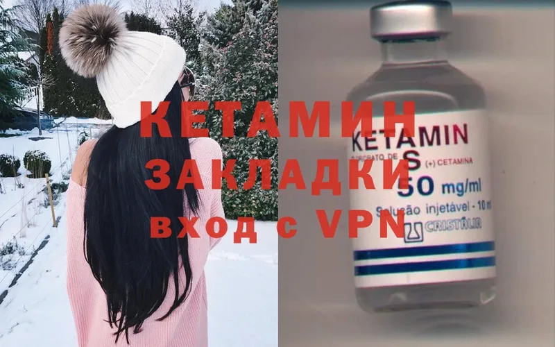 OMG рабочий сайт  Балашов  Кетамин ketamine 